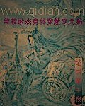 弹道无痕