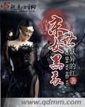 无敌催眠师