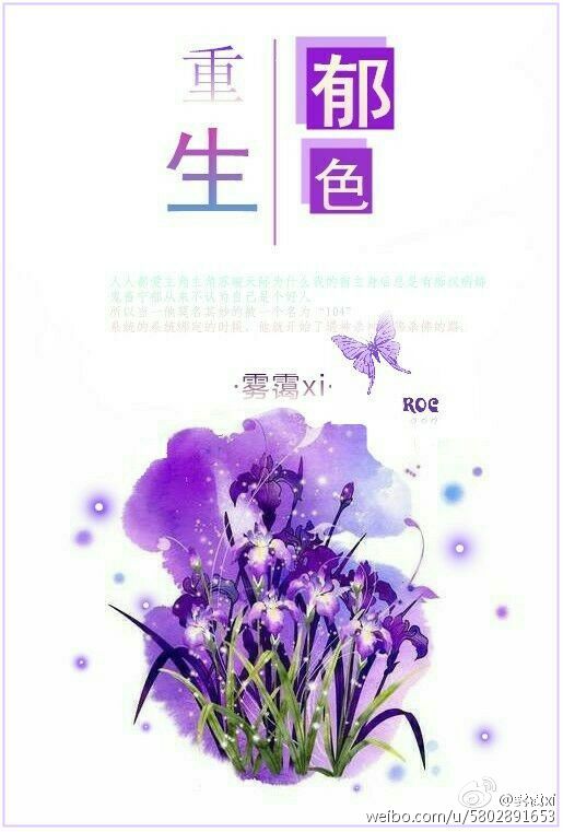 无敌催眠师