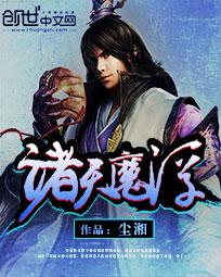 武林浩劫之后
