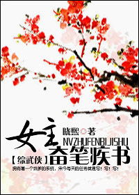 为魔师表[系统]