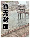 武林浩劫之后