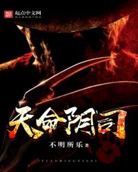 花都之无敌鬼王