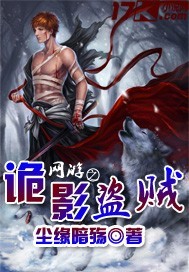 为魔师表[系统]