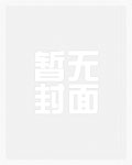 穿越末世之气运无敌